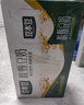 豆本豆唯甄豆奶250ml*24盒/箱2.5g植物蛋白饮料儿童营养学生早餐奶批发 实拍图