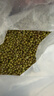 十月稻田 绿豆 5斤 可发豆芽 打豆浆 东北五谷杂粮 粗粮 大米伴侣 实拍图
