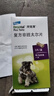 拜宠清宠物驱虫药狗体内驱虫驱体内寄生虫2kg以上犬用6片装 实拍图
