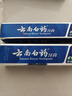 云南白药经典系列牙膏 改善牙龈问题清新口气 留兰香型牙膏90g便携旅行装 实拍图