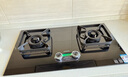华帝（VATTI）国家补贴20%燃气灶天然气嵌入式台式一级能效5.2kW猛火煤气炉灶双灶台灶具i10071B【天然气产品】 实拍图