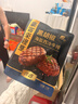豪客来 厚切黑椒西冷牛排（950g/5片含酱包）牛肉生鲜烧烤健身 实拍图