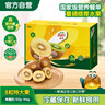 佳沛（zespri）新西兰阳光金奇异果 8个装 特大果单果重约122-146g 水果猕猴桃 实拍图