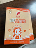 郁美净儿童面霜冬季面霜保湿滋润宝宝鲜奶霜新老包装随机发货30g*10盒 实拍图