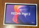 小米平板 REDMI Pad 2【国家补贴】红米 11英寸 2.5K高清护眼屏 澎湃OS2 学习机 8+128G 紫色 学生平板 实拍图
