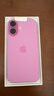Apple/苹果 iPhone 16（A3288）256GB 粉色 支持移动联通电信5G 双卡双待手机 实拍图