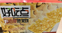好吃点香脆腰果饼800g休闲零食薄脆饼干礼盒 独立小包装宿舍办公室分享 实拍图