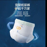 宜婴新梦想家全包臀小内裤XL36片拉拉裤超薄【品牌直供 安心品质】 实拍图
