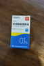 珍视明 珍视润 玻璃酸钠滴眼液0.1%*5ml/盒 实拍图