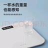 奥克斯体重秤家用小型耐用精准充电电子秤测人体高精准体脂称重秤 实拍图