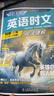 快捷英语时文阅读理解七年级29期新版 阅读理解完形填空任务型阅读短文填空语法填空 实拍图