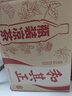 达利园 和其正传统草本植物配方凉茶0防腐剂植物饮料550ml*15瓶整箱装 实拍图
