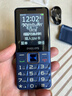 飞利浦（PHILIPS）E568A 宝石蓝 移动联通电信4G全网通 老年人手机智能 超长待机儿童功能学生手机 大字大声直板按键 实拍图