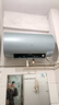 海尔（Haier）国家补贴20%电热水器60升 PD7 金刚无缝胆 水电分离3300W变频速热一级能效终身免换镁棒家用储水式 实拍图