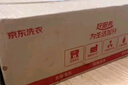 京东洗衣服务 衣服任洗5件1次 上门取送去渍整形价值2000元内四季衣服 实拍图