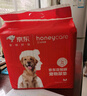 HONEYCARE好命家宠物尿垫狗狗尿不湿全吸收定制款 加厚狗尿片M码45*60cm 实拍图