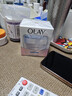 玉兰油（OLAY）透亮润肤面霜50g提拉紧致焕白亮白保湿面霜护肤生日礼物送女友 实拍图