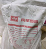 风筝天然精粉5斤 中筋小麦粉馒头/面条/饺子粉 原料 新老包装交替 实拍图