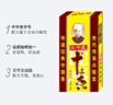 王守义 十三香45g盒装 经典调料 调馅热炒炖煮 中华老字号 实拍图