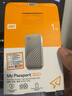 西部数据（WD）1TB NVMe 移动固态硬盘（PSSD）My Passport随行SSD type-c接口 1050MB/s 手机直连笔记本两用外接 实拍图
