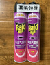 雷达（Raid）基孔肯雅热杀虫剂喷雾 550ml*2瓶 香甜橙花香型杀蟑 杀虫气雾剂 实拍图
