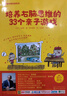 3-7岁七田真全脑开发练习册：数学与逻辑思维（套装12册）赠《培养右脑思维的33个亲子游戏》和精美手账 实拍图