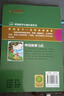 我们的中国全套4册正版图书中国古代四大发明中国传统文化故事儿童读物6岁以上7-8-9-10岁科普百科书籍小学生课外书 有趣的飞鸟鱼虫 实拍图