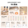 米家（MIJIA）小米智能体脂秤S400 白色 双接家用电子秤体重秤 高精准25项身体数据平衡测试 体重管理 减肥专用 实拍图