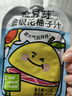 金豆芽金银花柚子汁儿童果汁饮品送礼盒装西柚汁饮料100ml*13袋 实拍图