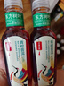 农夫山泉 东方树叶茉莉花茶500ml*15瓶无糖茶饮料0糖0脂0卡整箱装热门商品 实拍图
