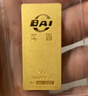 菜百首饰“财富”投资金条 足金Au999.9黄金金砖 投资 收藏礼品 “财富”金条 30克(不支持7天无理由退换货) 实拍图
