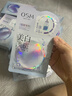 欧诗漫（OSM）珍珠美白淡斑面膜8盒补水保湿改善暗沉提亮护肤品 生日礼物 实拍图