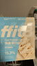 ffit8燕麦蛋白谷物棒蛋白棒能量棒 蛋白早餐代餐棒 厚乳椰椰味25g*7 实拍图