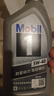 美孚（Mobil）极光银美孚先进全合成汽机油5W-40 SP级1L配方新升级新老包装发货 实拍图