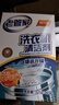 老管家 洗衣机槽清洁剂清洗剂波轮滚筒式洗衣机内胆除垢剂125g*3袋*3盒 实拍图