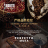 比乐蒂（Bialetti） 咖啡粉 摩卡壶专用手冲意式烘焙浓缩中细研磨袋装意大利进口黑咖 榛子口味（中烘） 250g 1袋 中深烘焙 实拍图