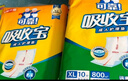 可靠（COCO）吸收宝成人护理垫XL120片（尺寸60*90cm）老年人隔尿垫孕妇产褥垫 实拍图