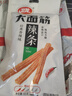 卫龙辣条大面筋香辣味65g儿时怀旧小吃办公室休闲零食凑单 实拍图
