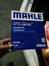 马勒（MAHLE）带炭PM2.5空调滤芯LAK516(凯美瑞18前卡罗拉雷凌锐志RAV4威驰致炫 实拍图