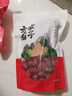 方家铺子中华老字号 去核红枣500g 1斤无核枣零食蜜饯果干泡茶煲汤煮粥 实拍图