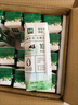 伊利【18天新鲜直达】金典纯牛奶250ml*16盒3.6g乳蛋白 礼盒装  实拍图