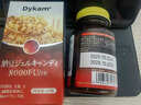 Dykam日本原装进口纳豆激酶胶囊可搭降高血脂压栓疏通堵塞液粘稠心脑梗 【4瓶周期装】平稳如初   不满意可退 实拍图
