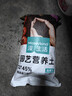 漫生活进口营养土3L通用有机种菜土养花土园艺绿植花卉绿萝盆栽基质土壤 实拍图