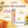 伯特小蜜蜂经典润唇膏山姆同款男女通用天然保湿滋润清爽无色 细致修护4.25g 实拍图