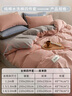 无印良品100%纯棉四件套床上用品全棉床单被套200*230cm1.5/1.8米床 实拍图