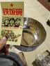 不锈钢泡面碗学生宿舍沥水带盖方便面碗防烫汤碗大容量饭盒 1100ML【铁饭碗】 实拍图