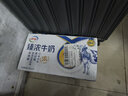 伊利臻浓牛奶 250ml*20盒 多39%蛋白质 咖啡搭档 礼盒装 实拍图