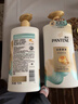 潘婷氨基酸洗发水丝质顺滑750G洗发水洗头膏男女通用 实拍图