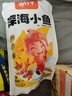 劲仔小鱼仔送礼零食小鱼干 混合口味 500g（约45-50小包） 实拍图