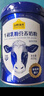 认养一头牛中老年奶粉 益生菌富硒 生牛乳低GI 750g/罐 老年人奶粉 送礼 实拍图